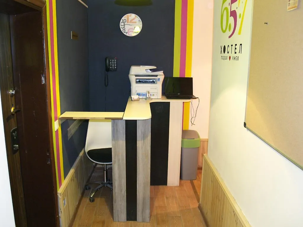 B57 Hostel On Podol Kiev Ukrayna